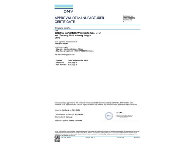 Classification Society Certificate‑DNV